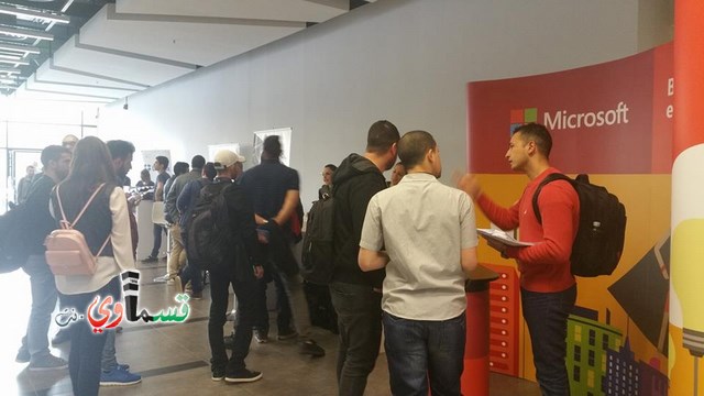مشاركة اكثر من  400  من الطلاب والخريجين العرب في معرض التشغيل التكنولوجي بتنظيم تـسوفـن وبمشاركة اكثر من 25 شركة هايتك رائدة